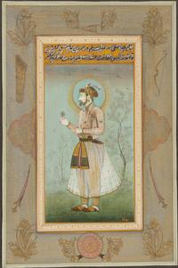 A Persian Miniature Painting