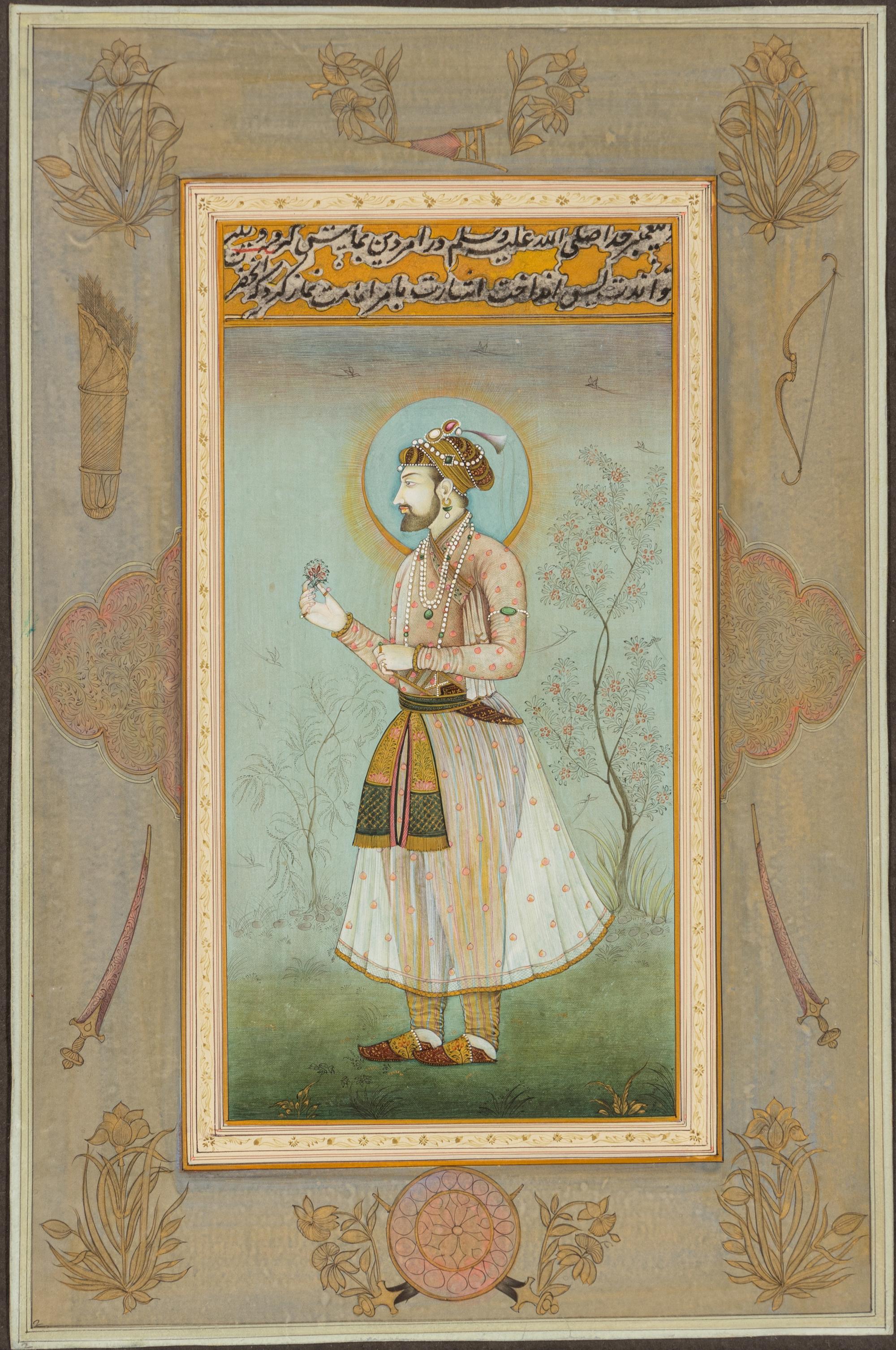 A Persian Miniature Painting