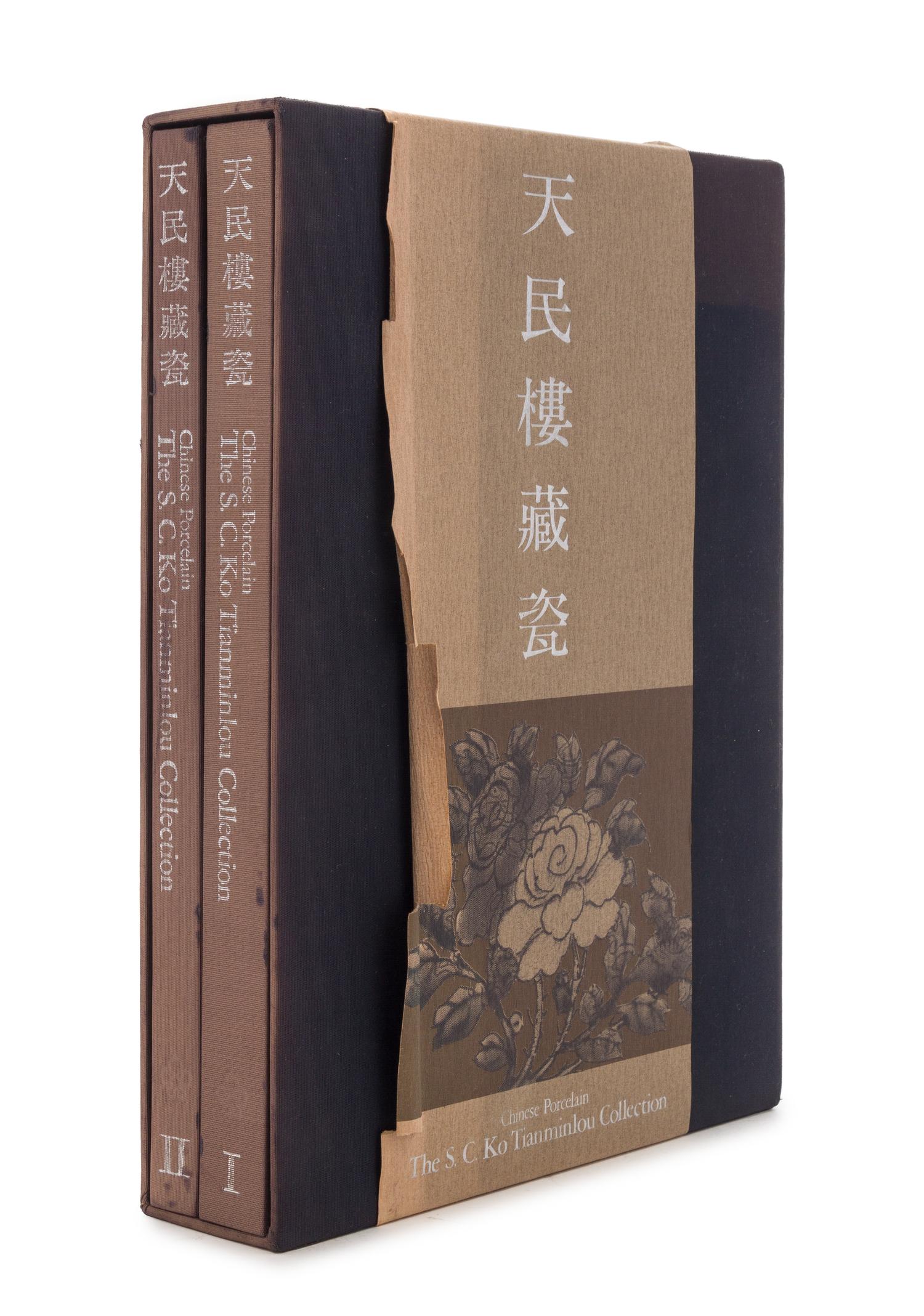 Chinese Porcelain: The S.C. Ko Tianminlou Collection