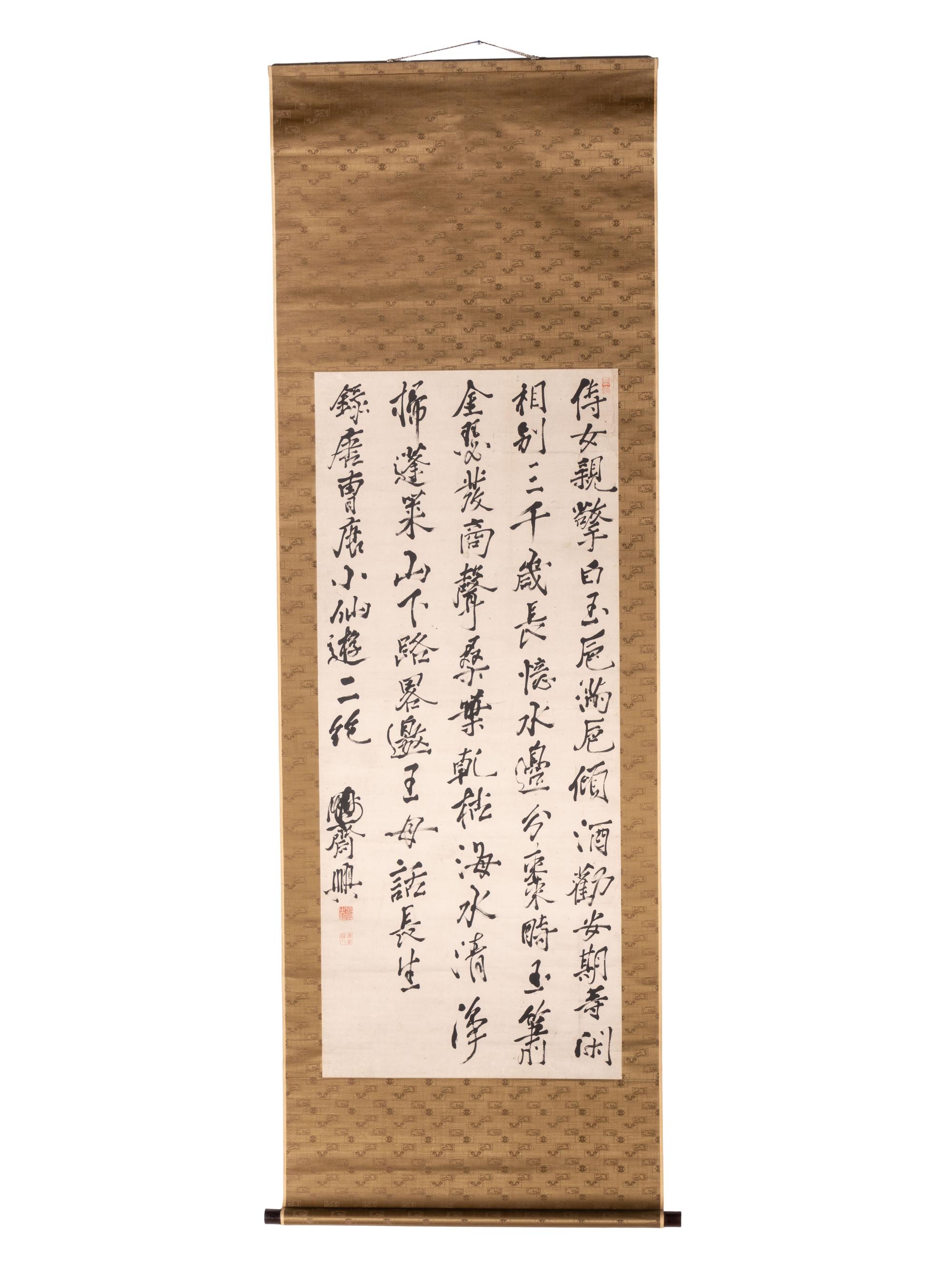 Kameda Bosai