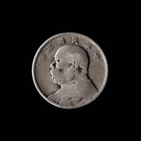 [CHINA] Eleven Chinese Republic and Provincial Silver Coins