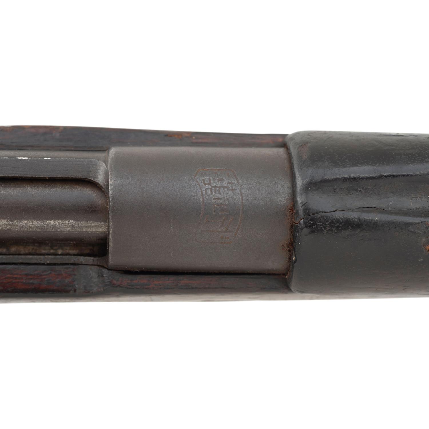 **Chinese Hanyang Type 88 Mauser Rifle