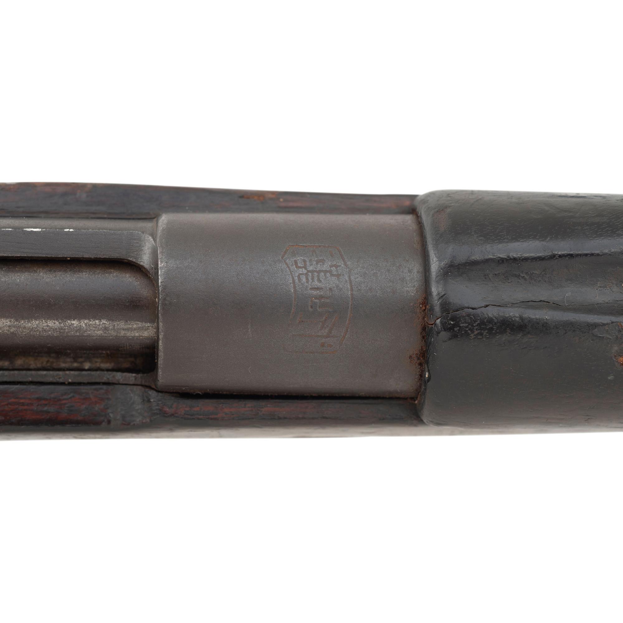 **Chinese Hanyang Type 88 Mauser Rifle