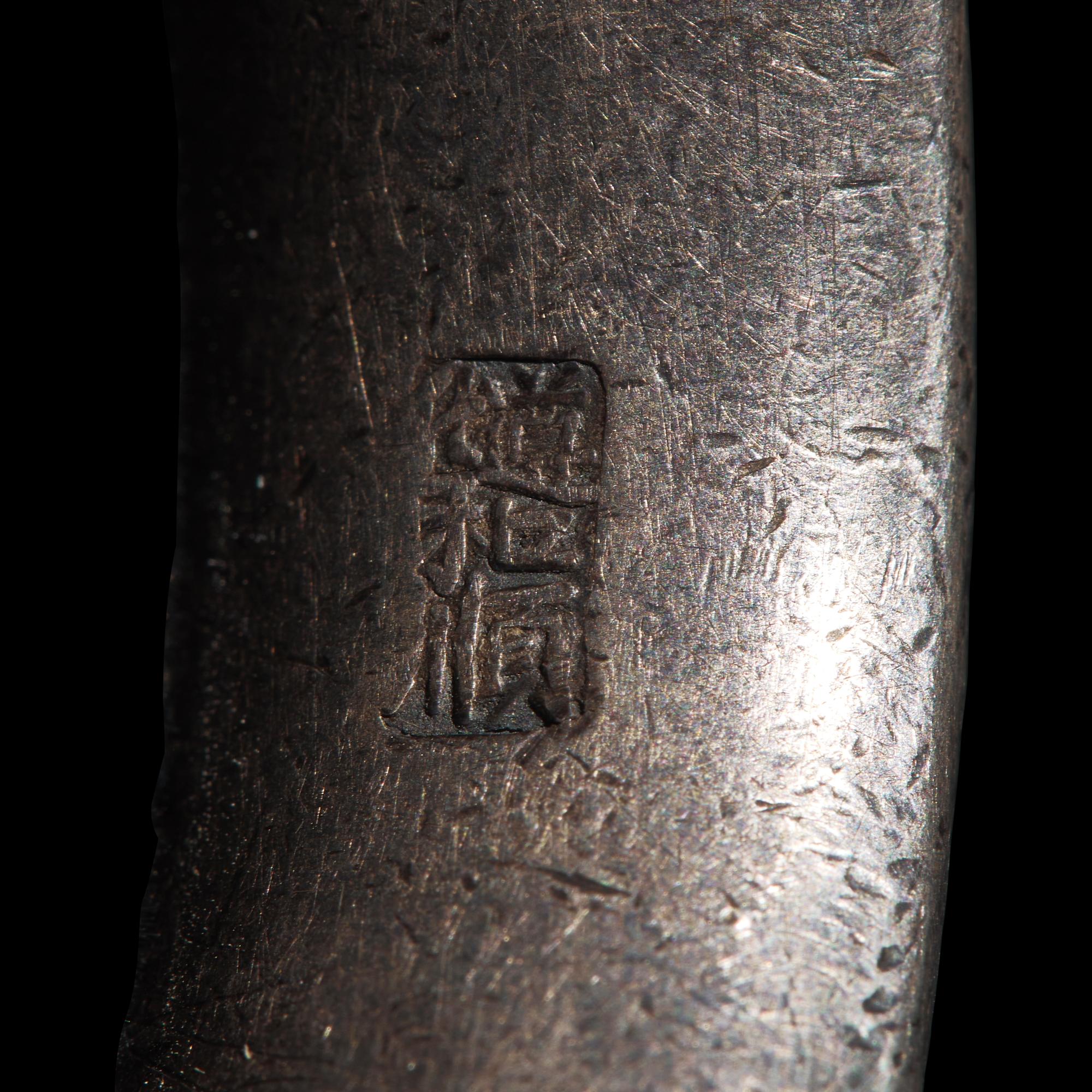 Three Pairs of Chinese Silver Bracelets, Late Qing Dynasty-Republic Period 晚清-民國 銀鐲三對