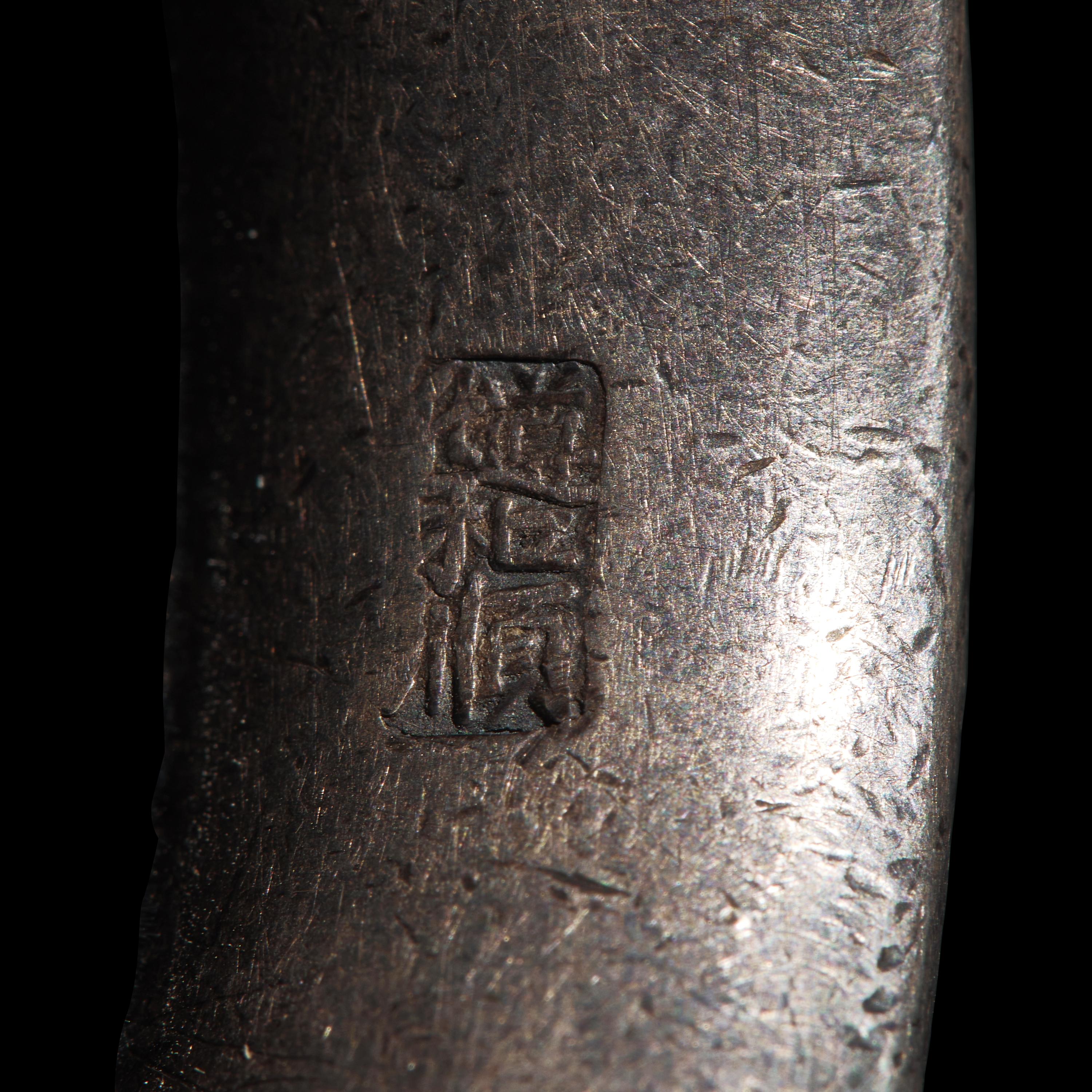 Three Pairs of Chinese Silver Bracelets, Late Qing Dynasty-Republic Period 晚清-民國 銀鐲三對