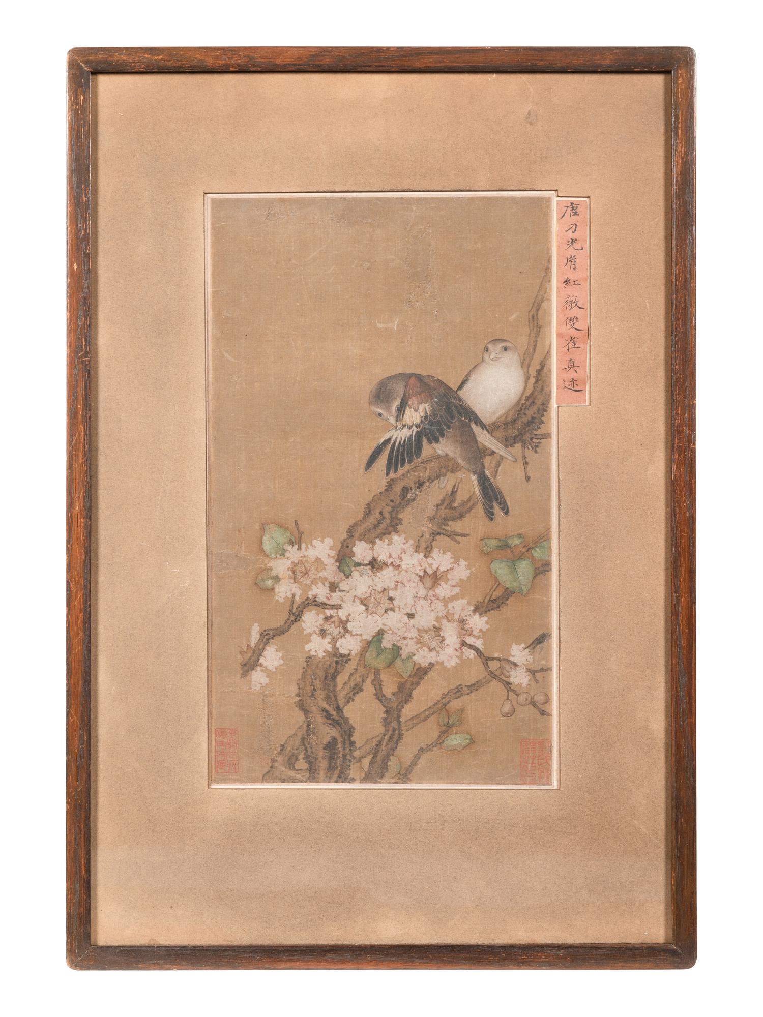 With Signature of Diao Guangyin (852-935)
