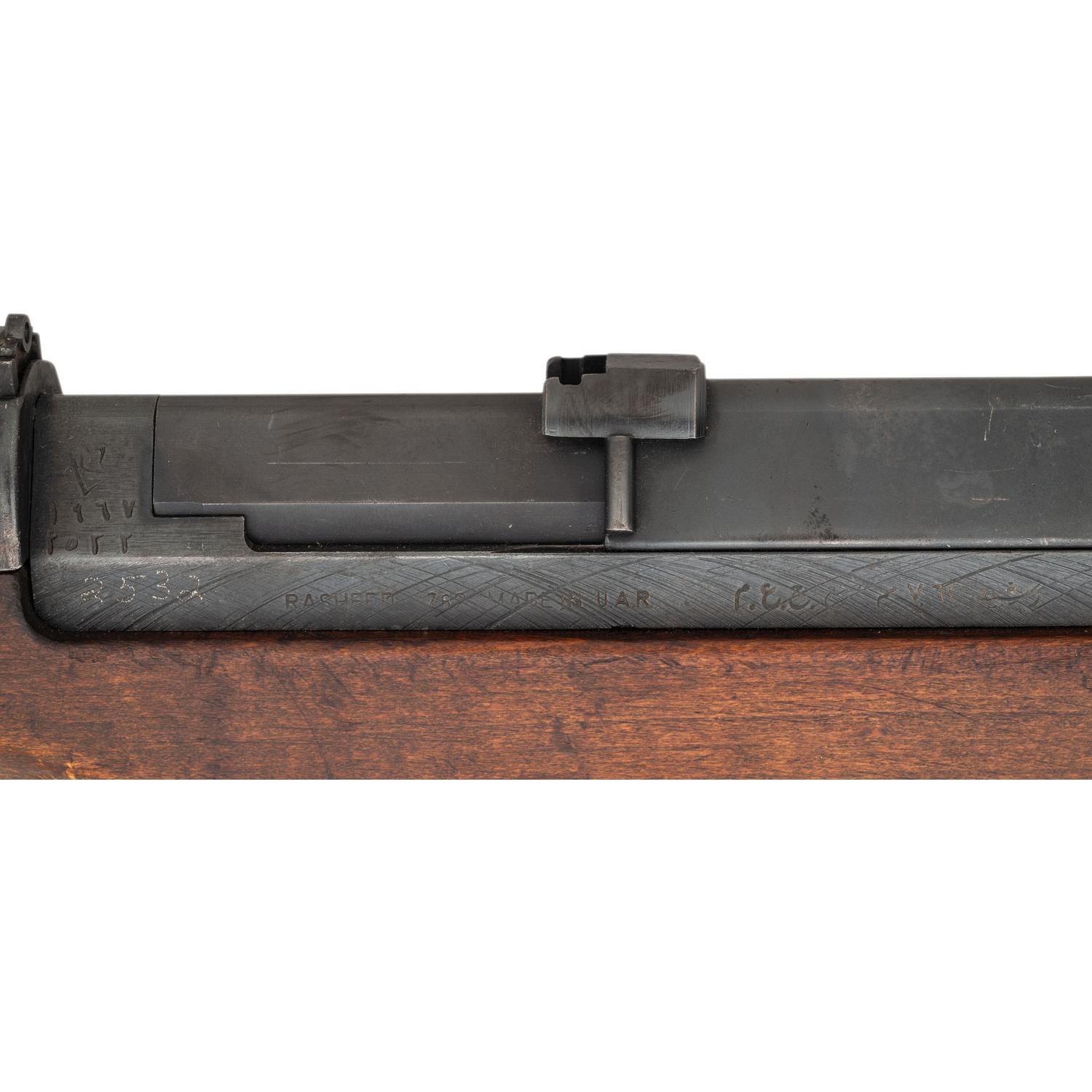 ** U.A.R. Era Rasheed Carbine