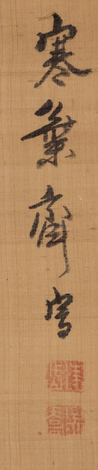 Tatebe Ryotai (Takebe Ayatari)