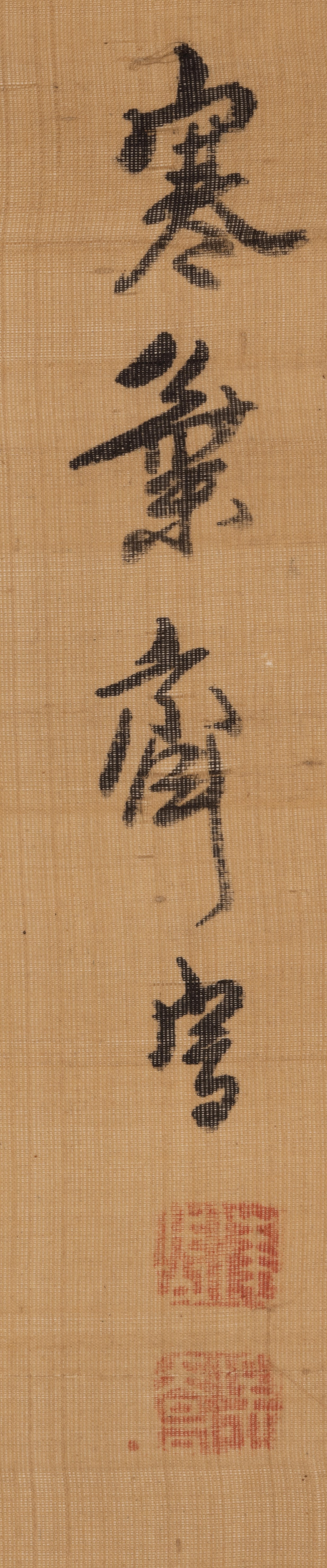 Tatebe Ryotai (Takebe Ayatari)