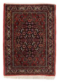 A Bidjar Wool Rug 2 feet 3 inches x 1 foot 8 inches. — SECOND HALF 20TH CENTURY