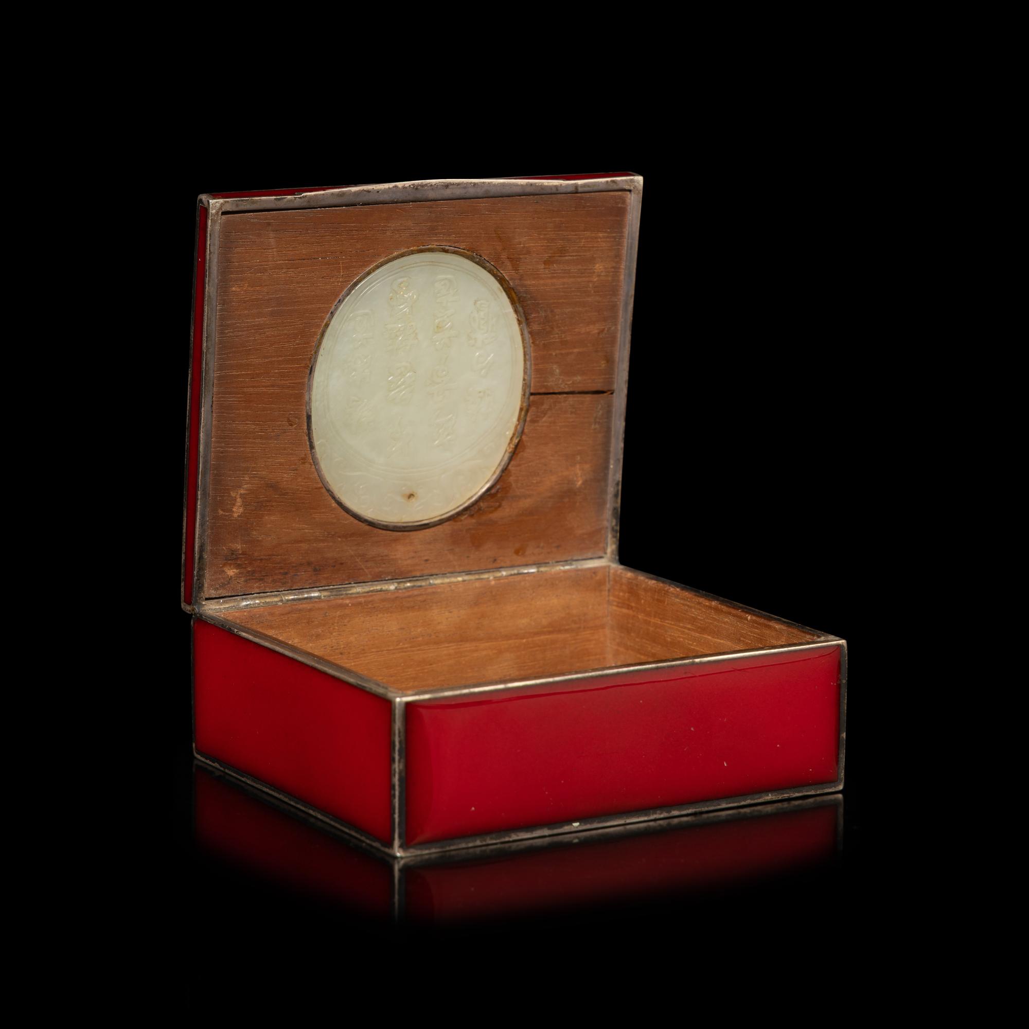 A Chinese White Jade Plaque Inset Wood Hinged Box — 白玉仙人童子詩文牌及木匣