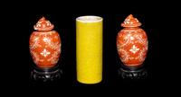 Three Chinese Porcelain Vessels