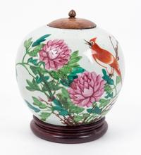 A Chinese Porcelain Jar and Cover Height 8 inches.