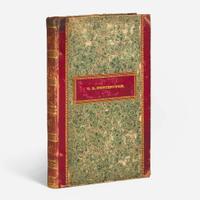 [Americana] [Yale University] (Maverick, Samuel) 1825 Yale College Yearbook