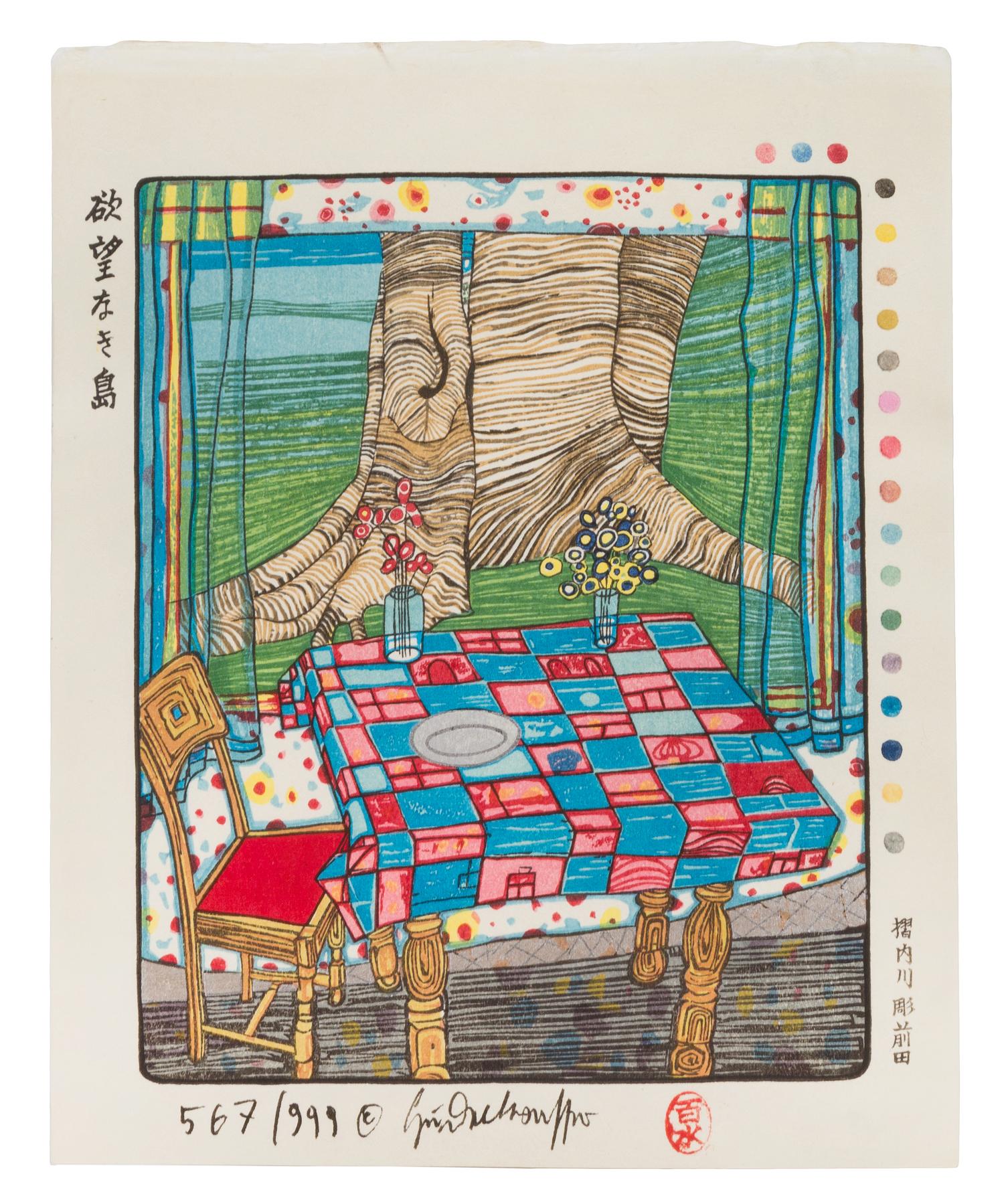 Friedensreich Hundertwasser, (Austrian, 1928-2000), The Woodcut Works of Hundertwasser, 1977 (complete volume with original color woodc