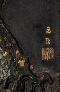 A Japanese Parcel Gilt and Mixed-Metal Inlaid Iron 'Eagle and Pine' Plaque, Meiji Period 日本明治時期 鐵花鳥挂屏