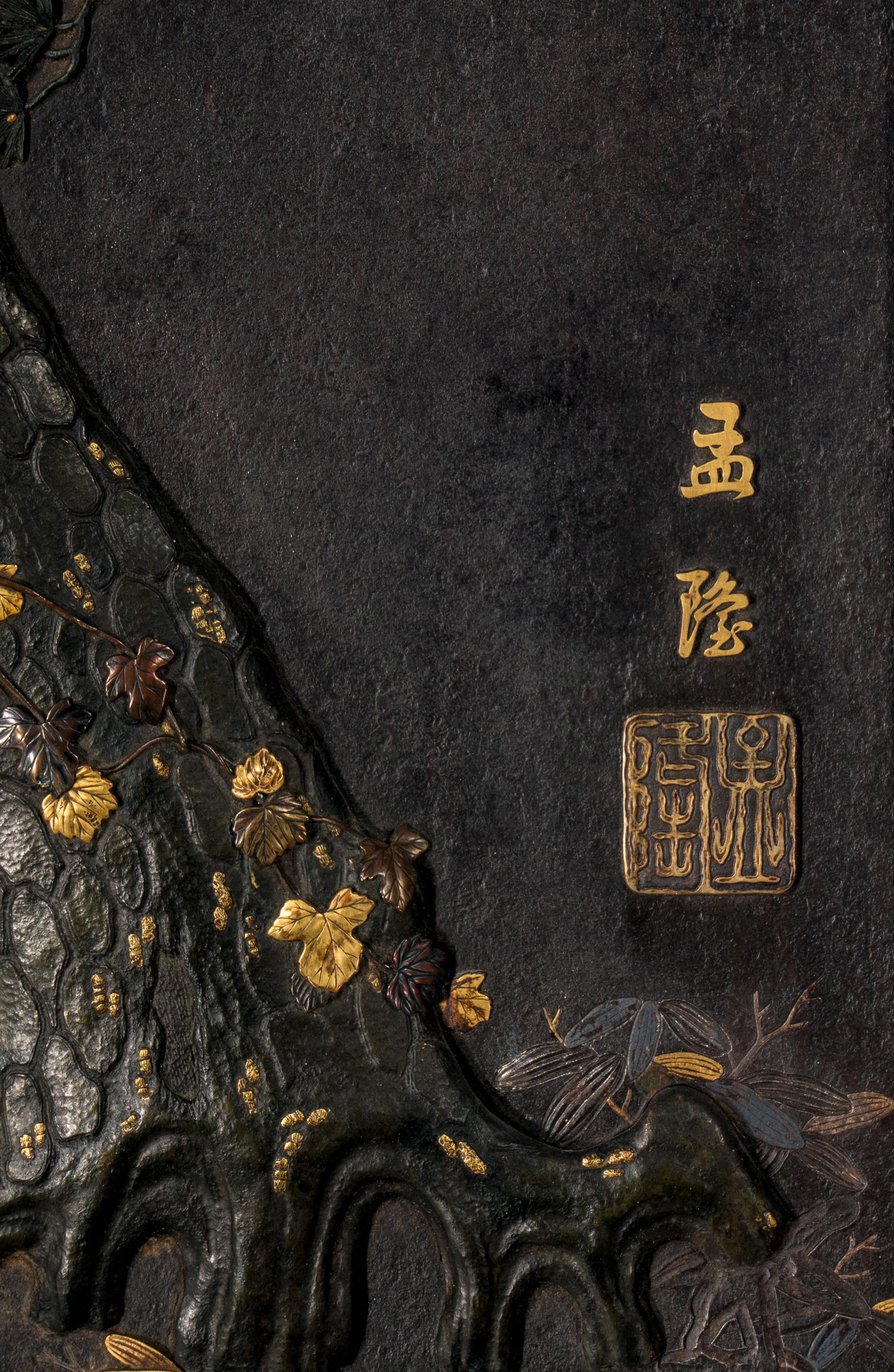 A Japanese Parcel Gilt and Mixed-Metal Inlaid Iron 'Eagle and Pine' Plaque, Meiji Period 日本明治時期 鐵花鳥挂屏