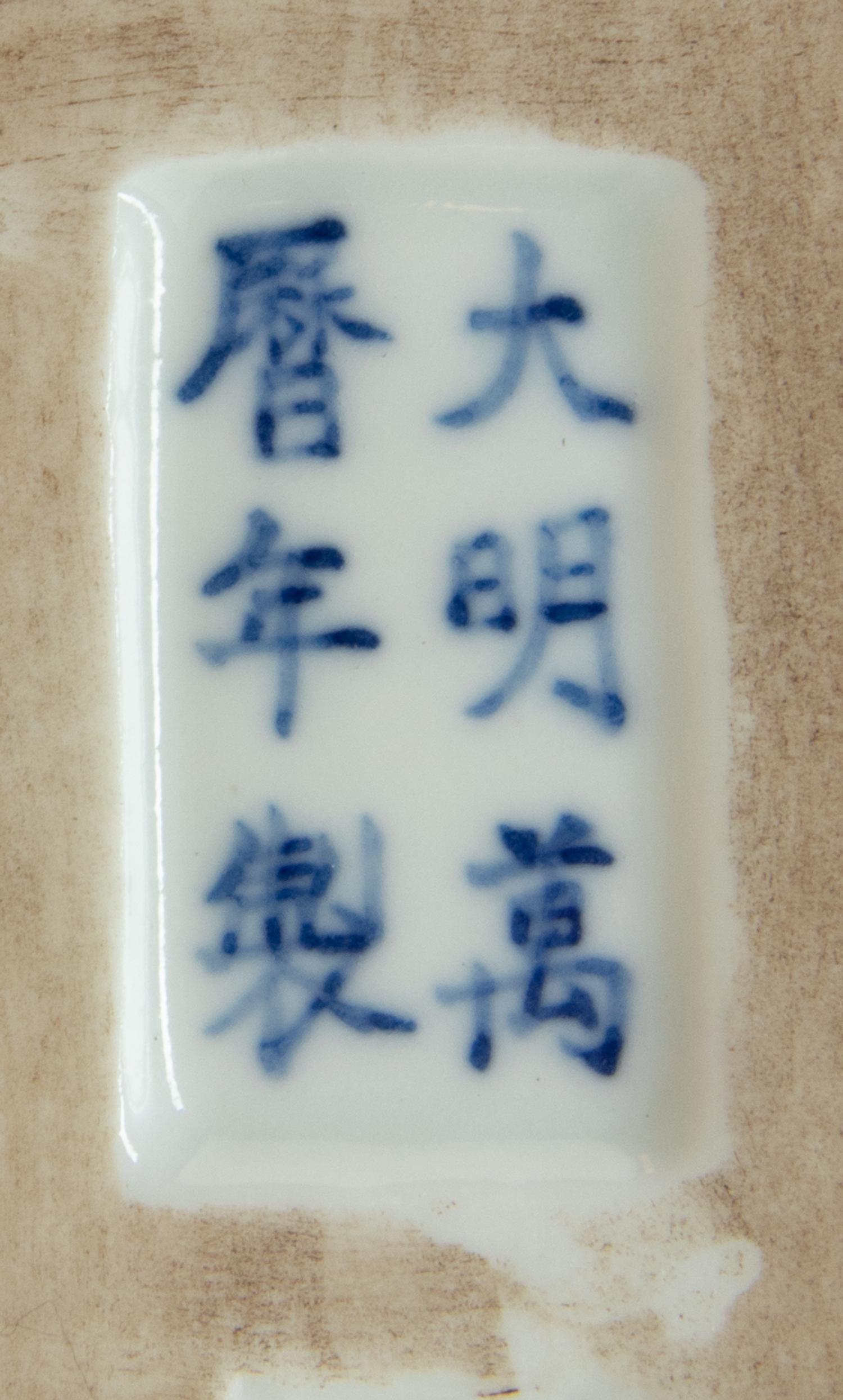 Three Chinese Wucai Porcelain Vases Height of tallest 9 1/2 inches. — 20TH CENTURY