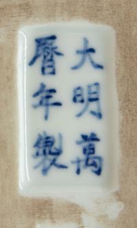 Three Chinese Wucai Porcelain Vases Height of tallest 9 1/2 inches. — 20TH CENTURY
