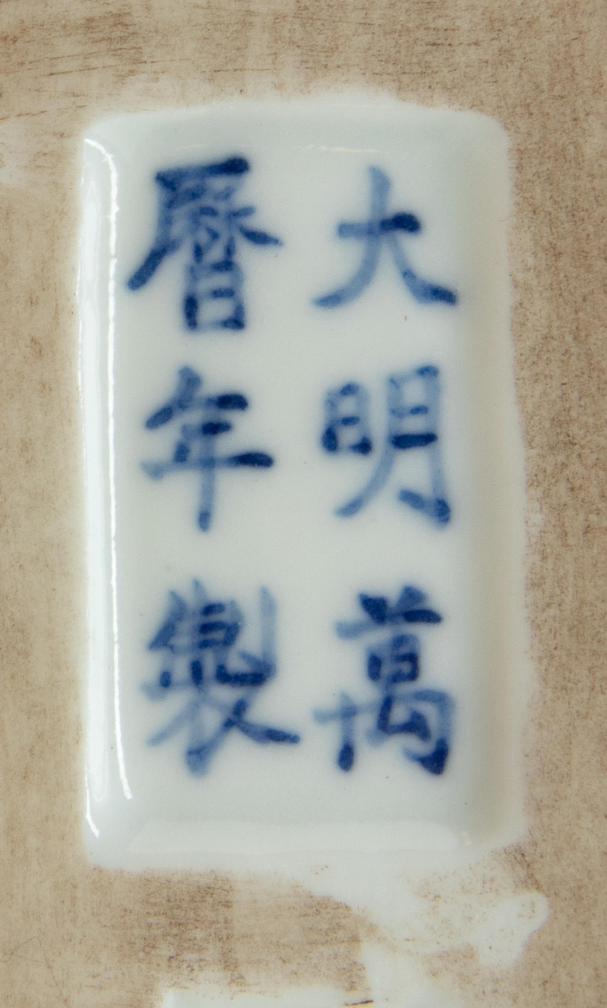 Three Chinese Wucai Porcelain Vases Height of tallest 9 1/2 inches. — 20TH CENTURY