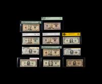 A Collection of United States Small Size Paper Money