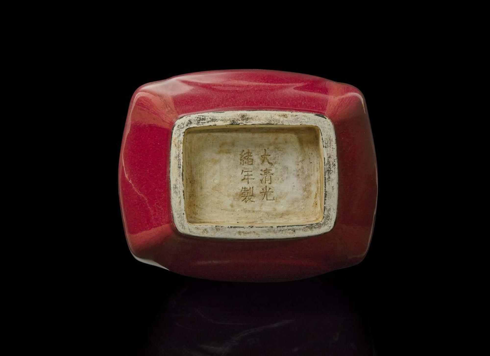 A Chinese copper red-glazed vase, Fanghu, Guangxu mark and probably of the period 釉裡紅方壺 光緒款 或清光緒