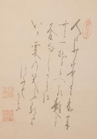 Hakuin Ekaku
