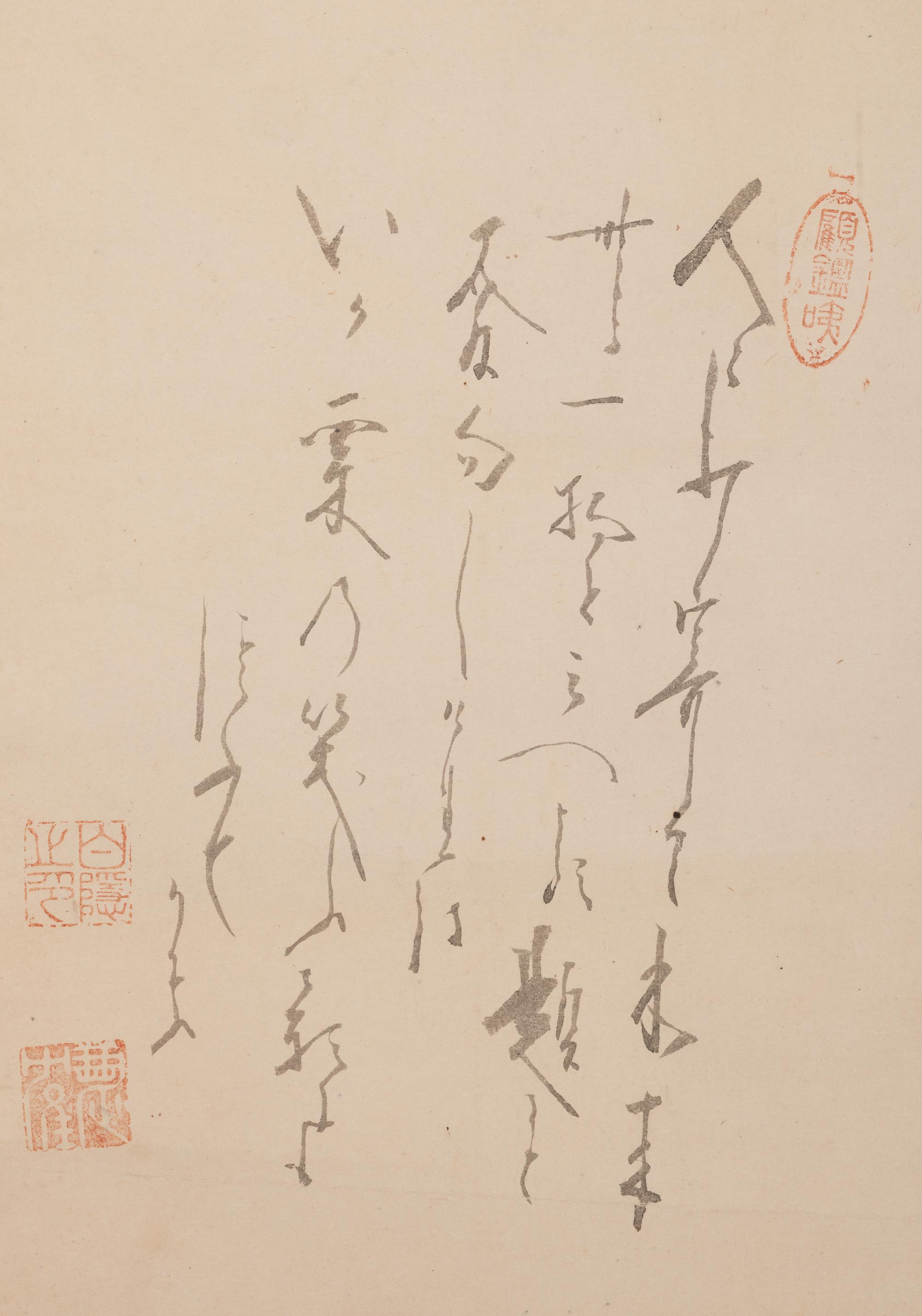 Hakuin Ekaku