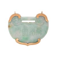 YELLOW GOLD AND CARVED JADE PENDANT
