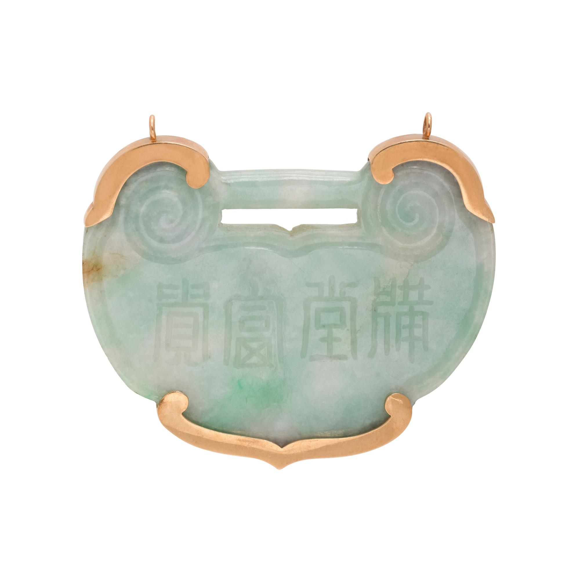 YELLOW GOLD AND CARVED JADE PENDANT