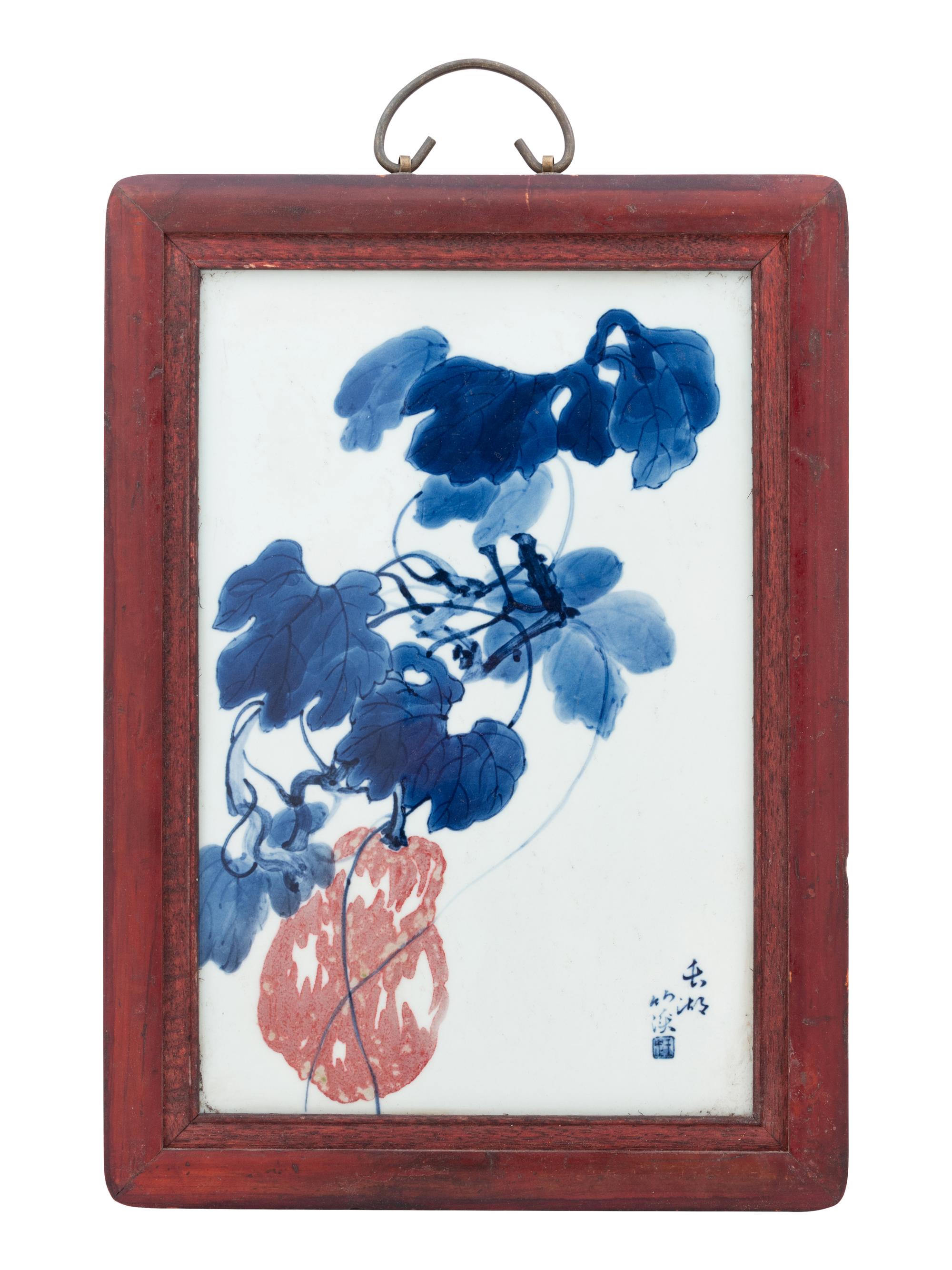 A Chinese Underglaze Blue and Red Porcelain Plaque