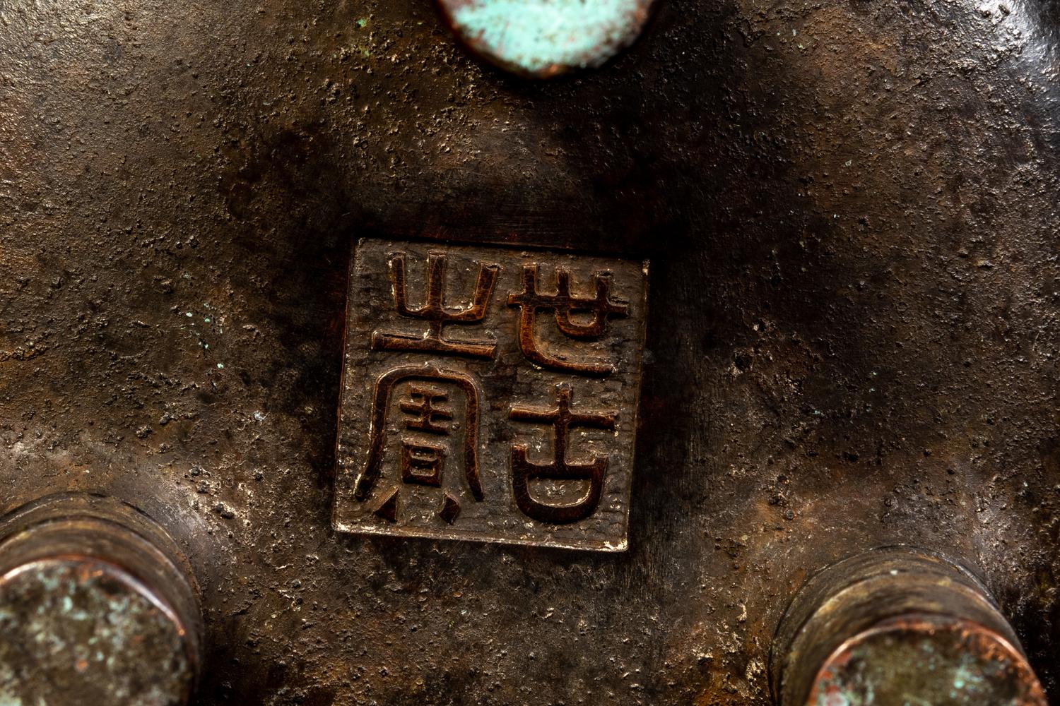Four Chinese Bronze Censer