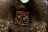 Four Chinese Bronze Censer