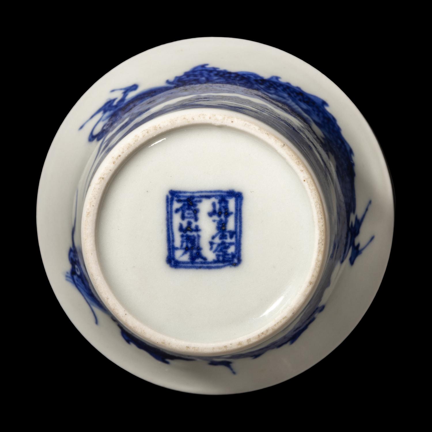 A Japanese Blue and White 'Dragon' Trumpet Cup and Cover by Makuzu Kozan (1842-1916) 宮川香山製青花敞口蓋杯