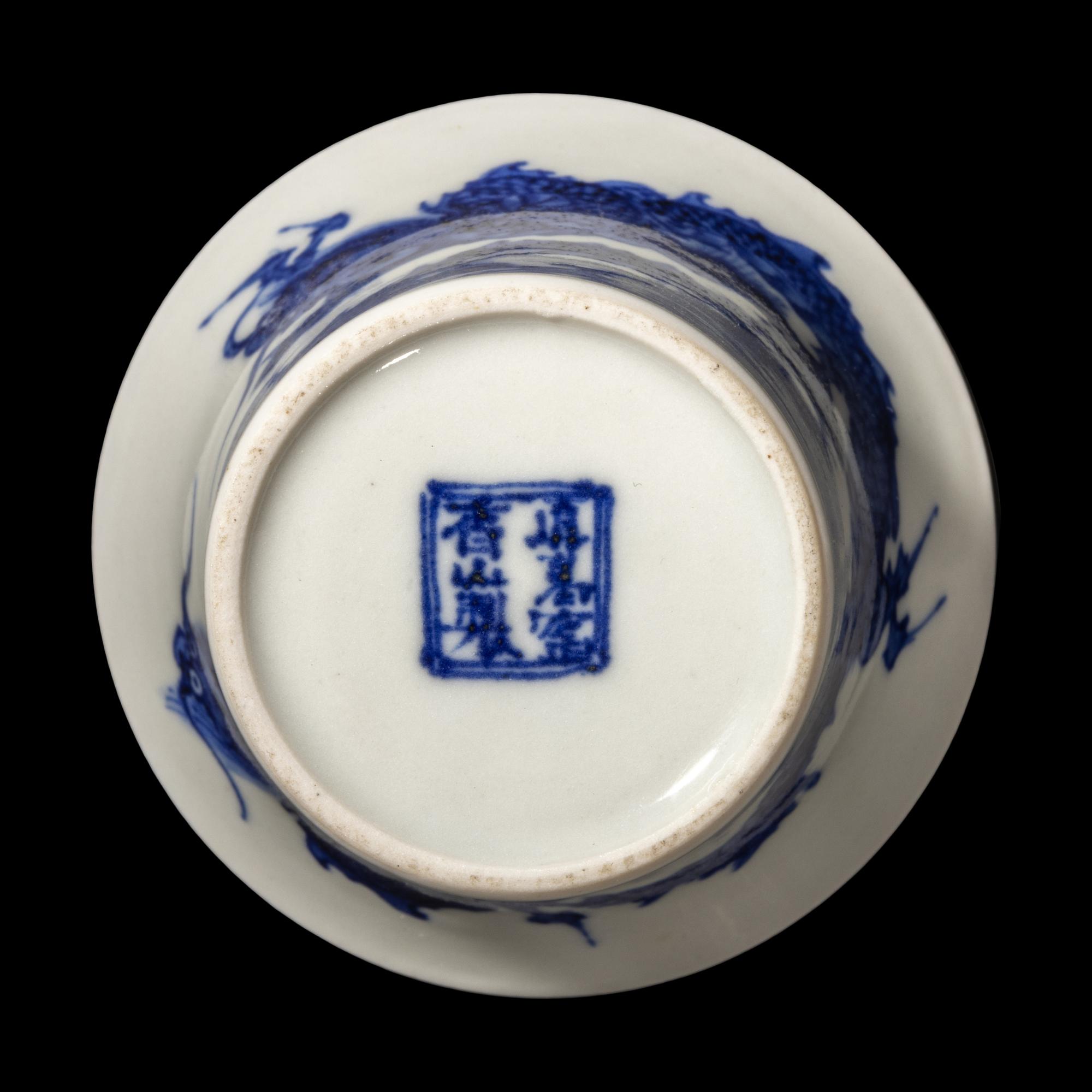 A Japanese Blue and White 'Dragon' Trumpet Cup and Cover by Makuzu Kozan (1842-1916) 宮川香山製青花敞口蓋杯