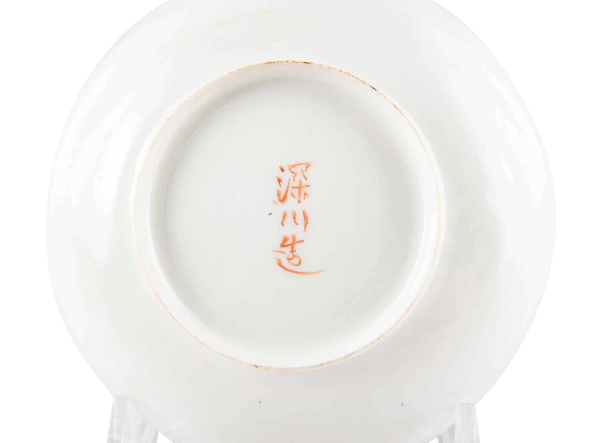 A Group of Porcelain and Glass Articles
