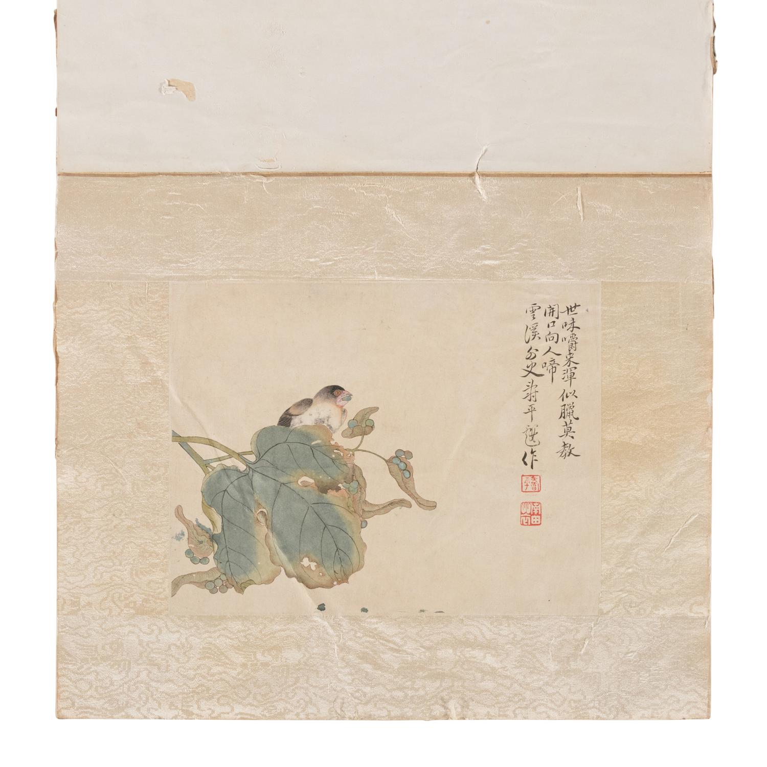 Attributed to Yun Shouping ( Chinese, 1633-1690), Jiang Tingxi ( Chinese, 1669-1732) 惲壽平（款）、蔣廷錫