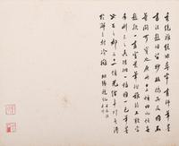 Li Yu
