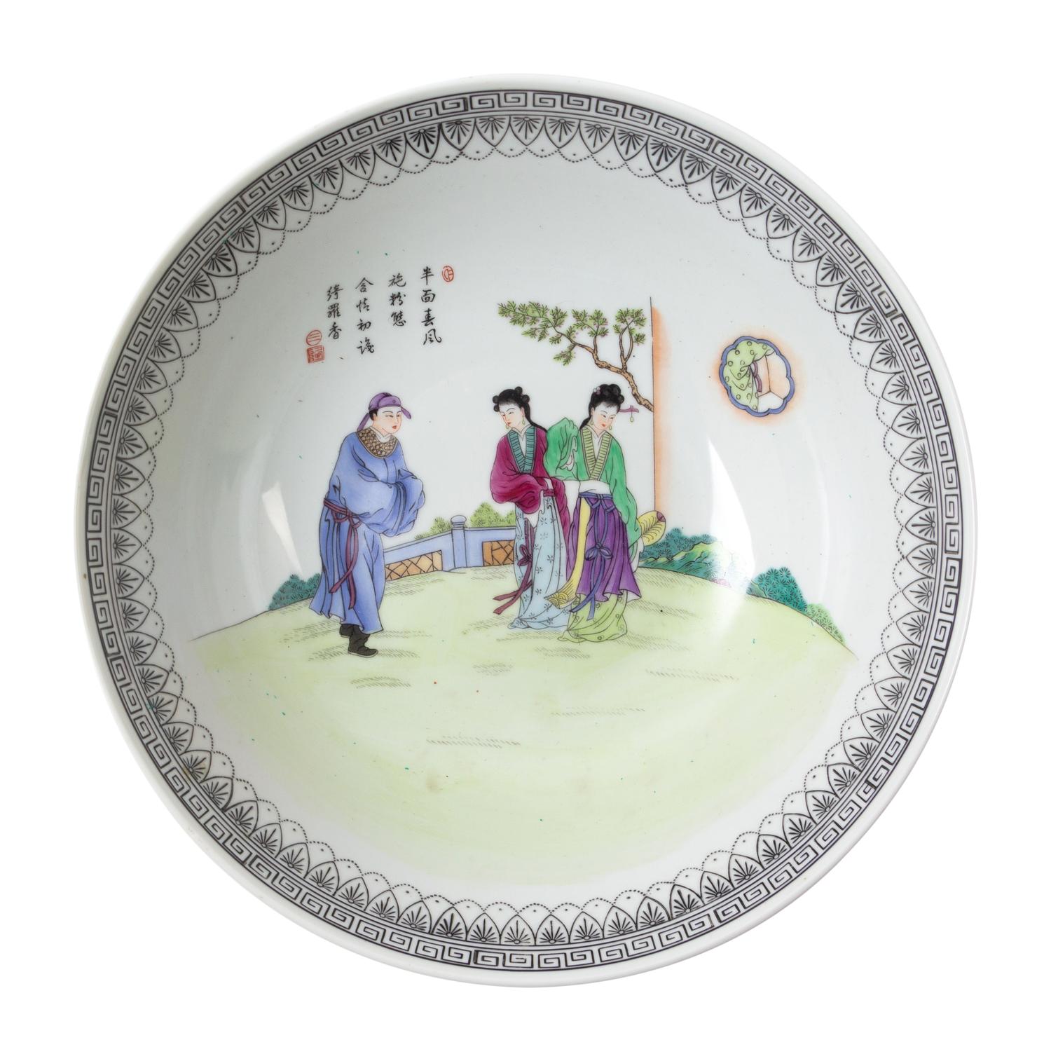 Two Chinese Famille Rose Porcelain Articles