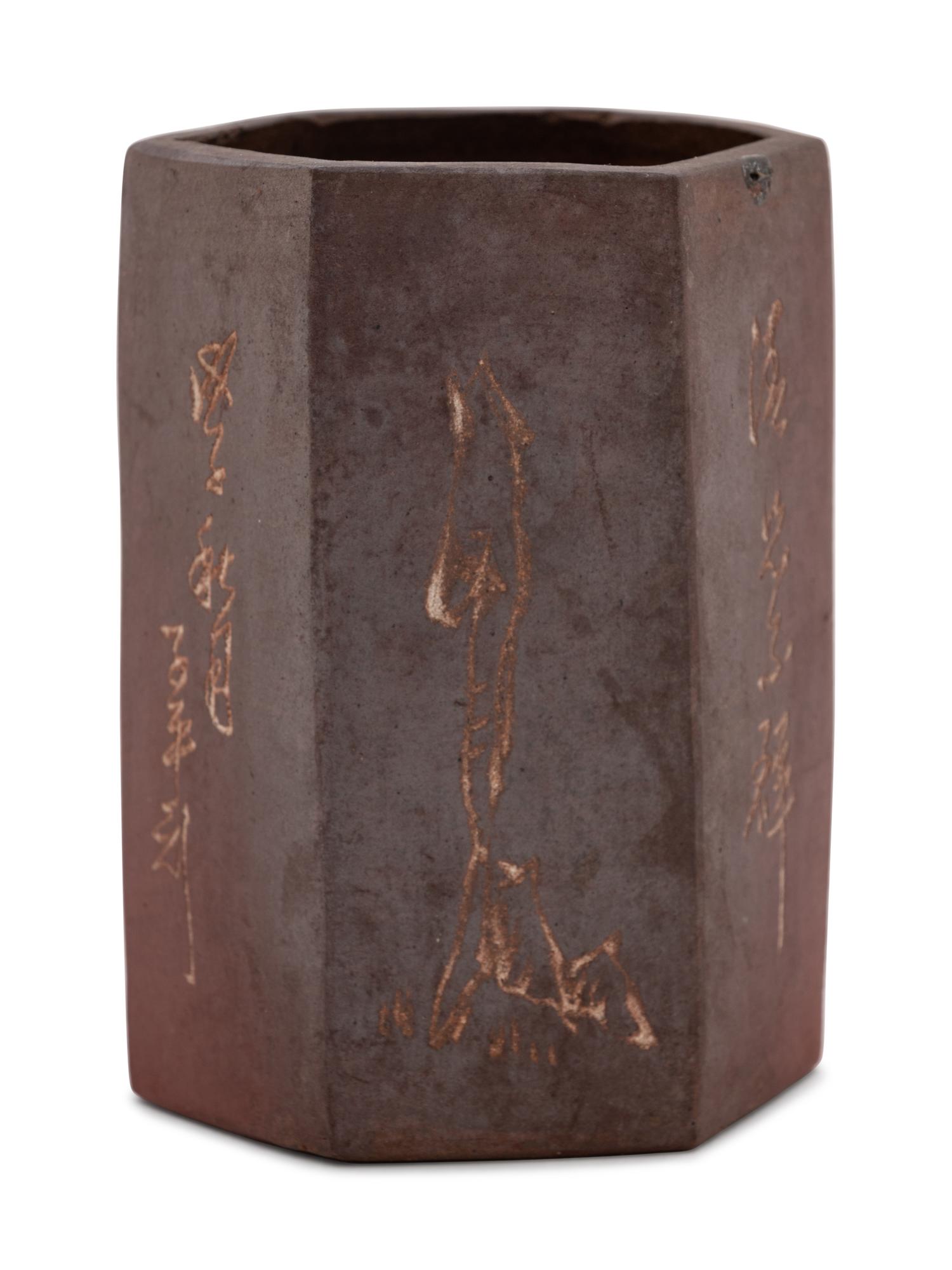 A Chinese Yixing Pottery Brush Pot, Bitong