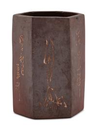 A Chinese Yixing Pottery Brush Pot, Bitong