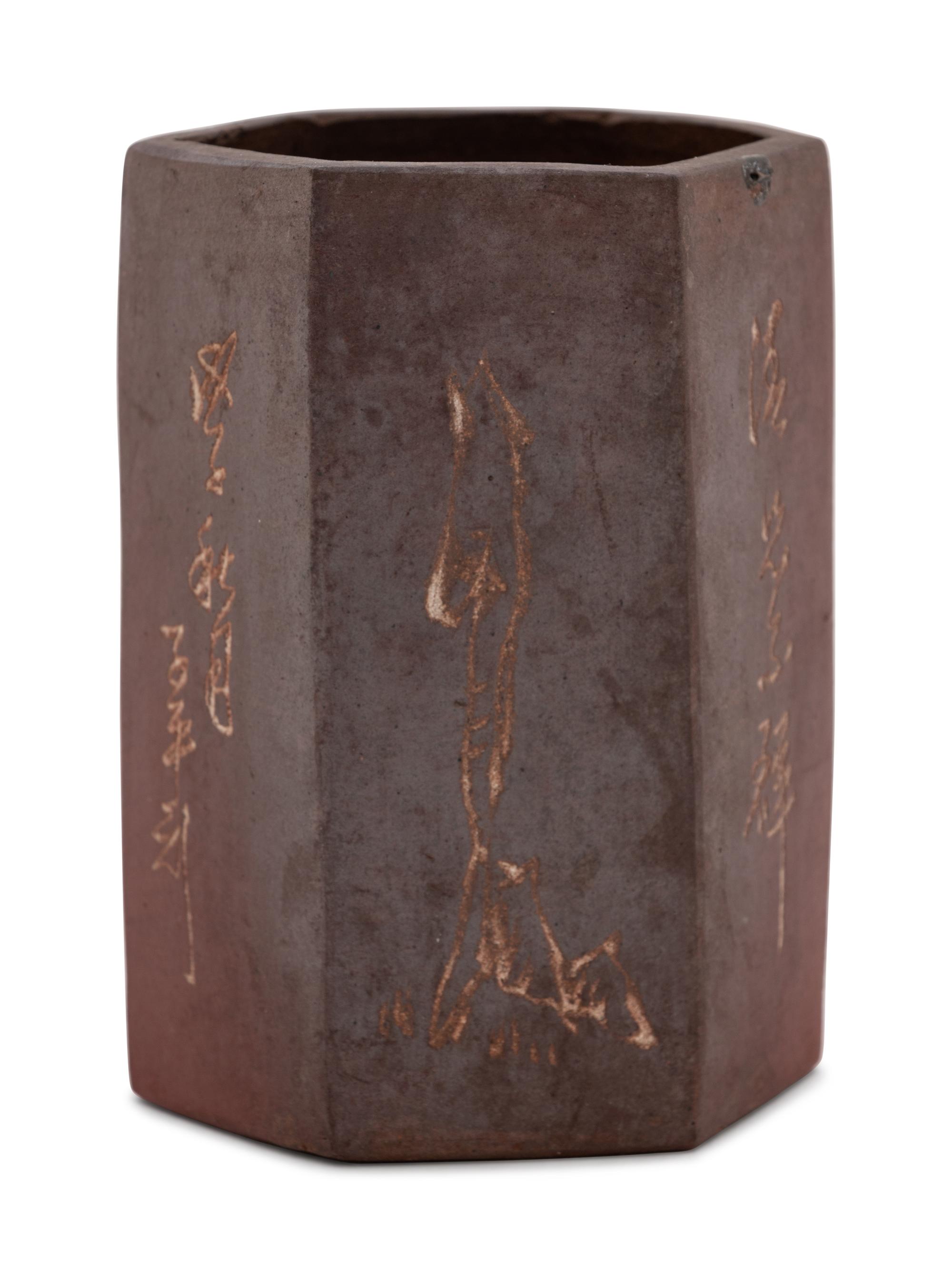A Chinese Yixing Pottery Brush Pot, Bitong