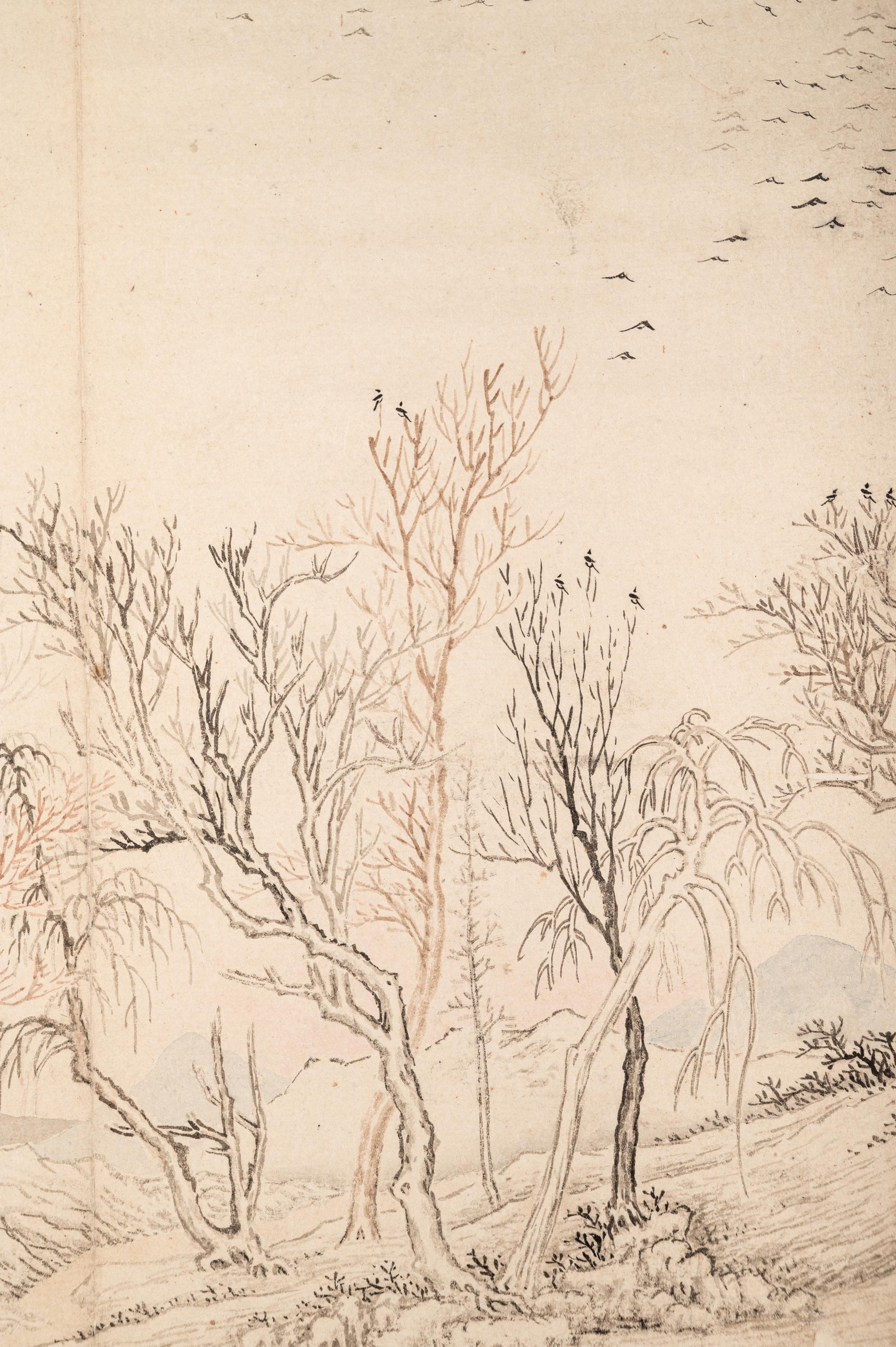 Li Yu