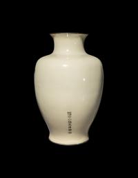 A Japanese Light Yellow Ground Cloisonn é Jar