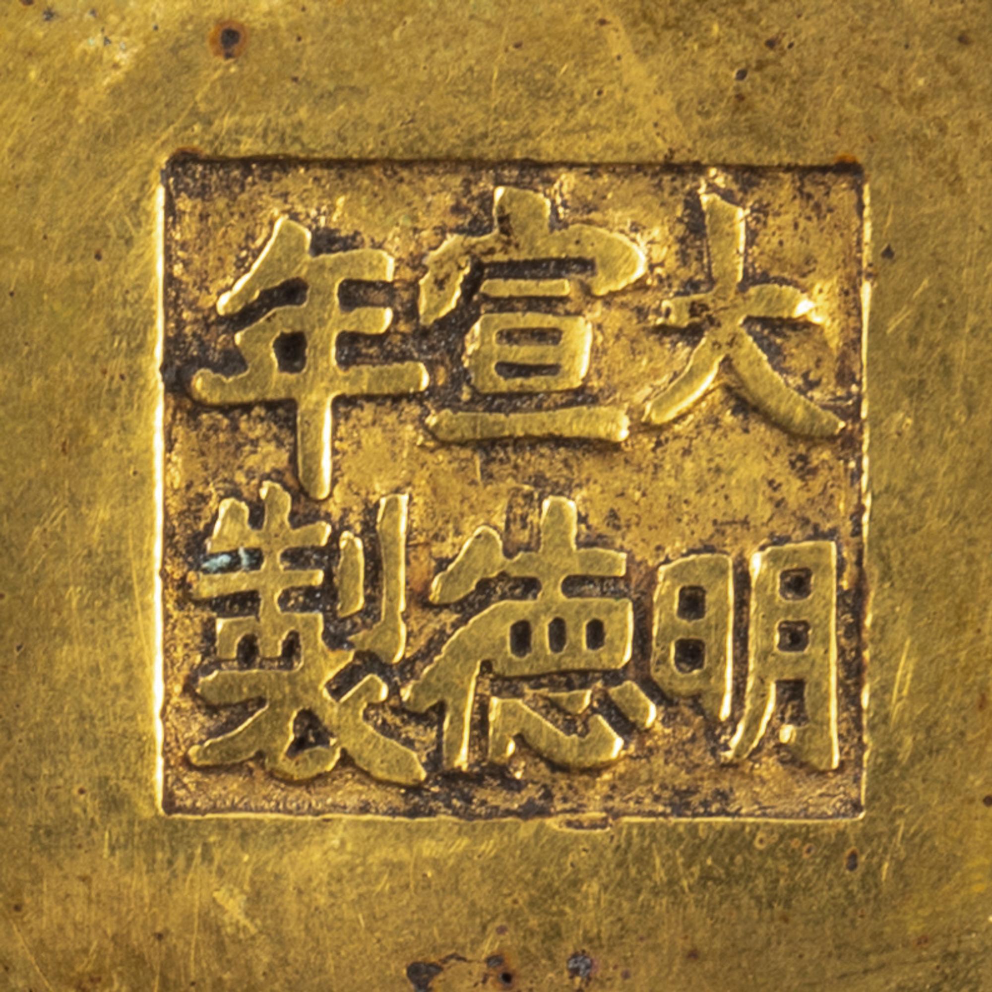 A Chinese Ming Style Cloisonne Enamel Censer, Apocryphal Xuande Mark 宣德款掐絲琺琅西番蓮紋香爐