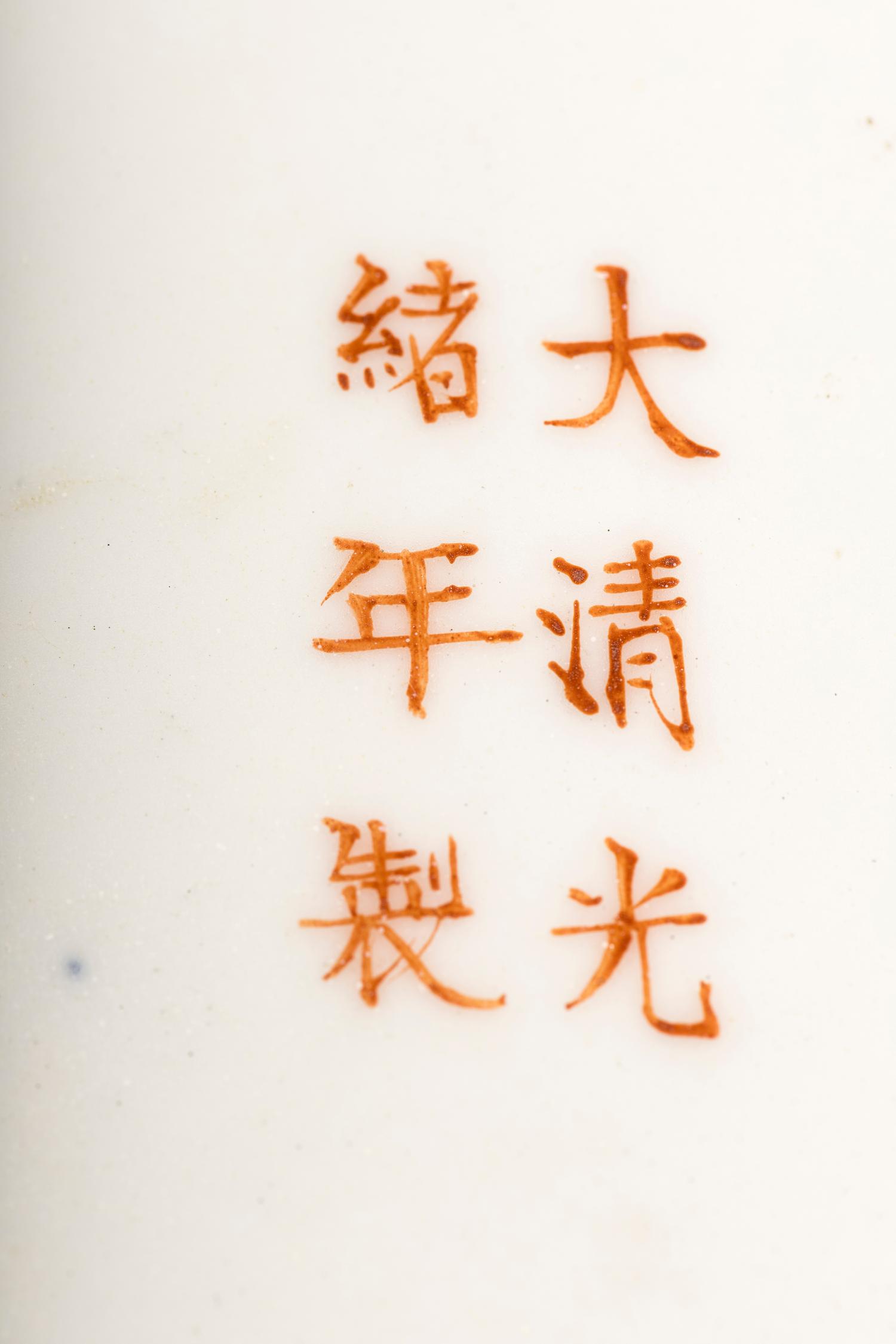 Five Chinese Famille Rose Porcelain Plates
