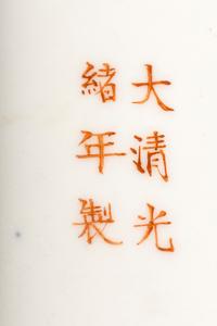 Five Chinese Famille Rose Porcelain Plates