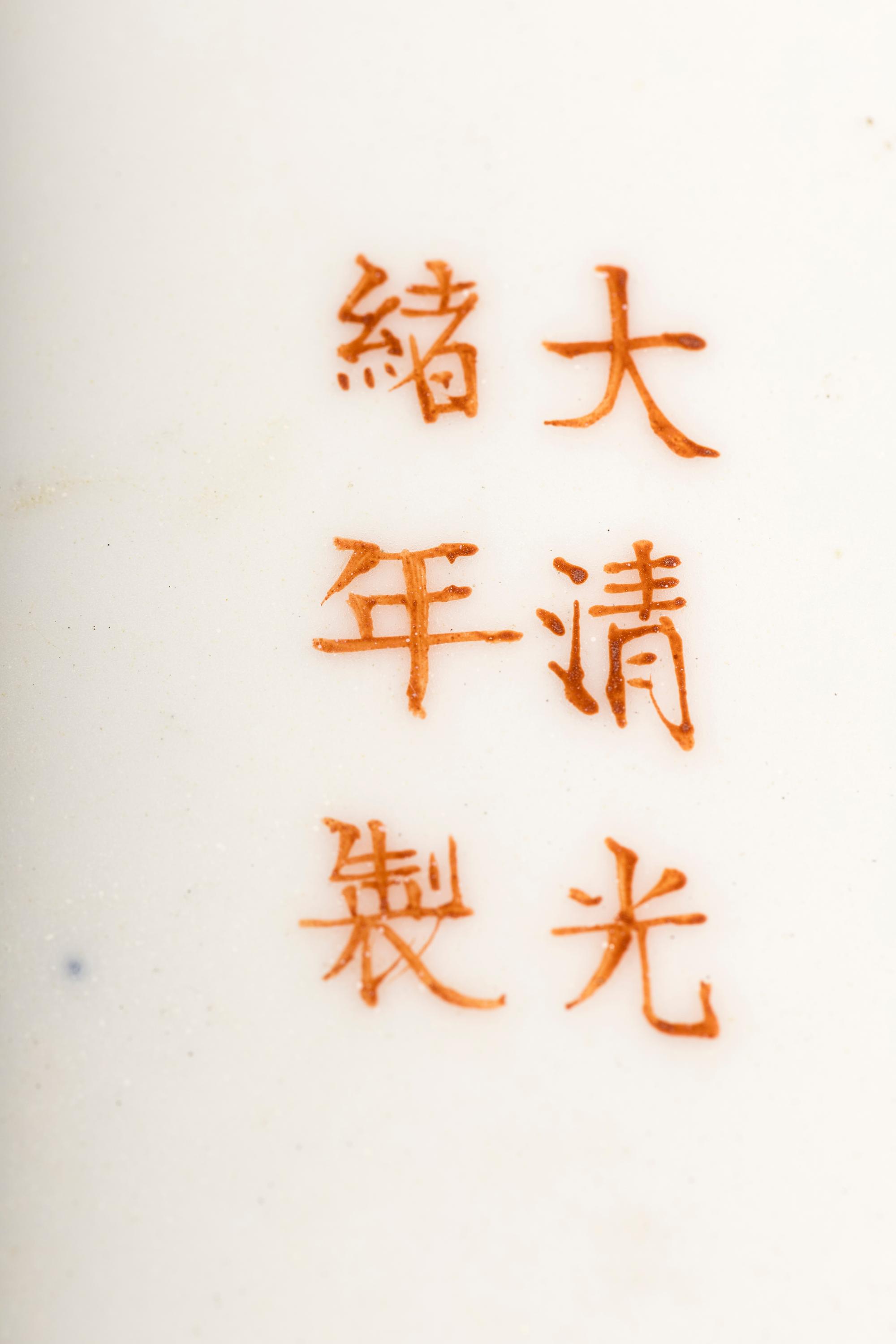 Five Chinese Famille Rose Porcelain Plates