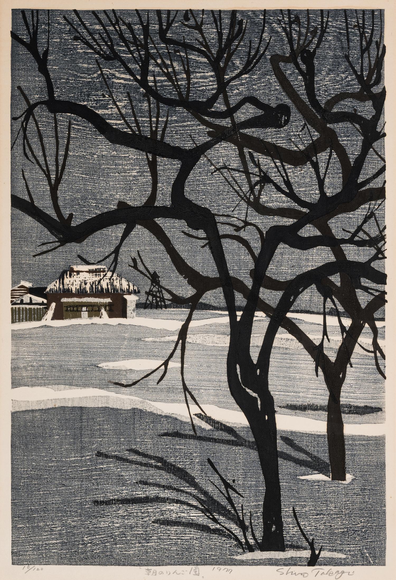 Shiro Tagaki