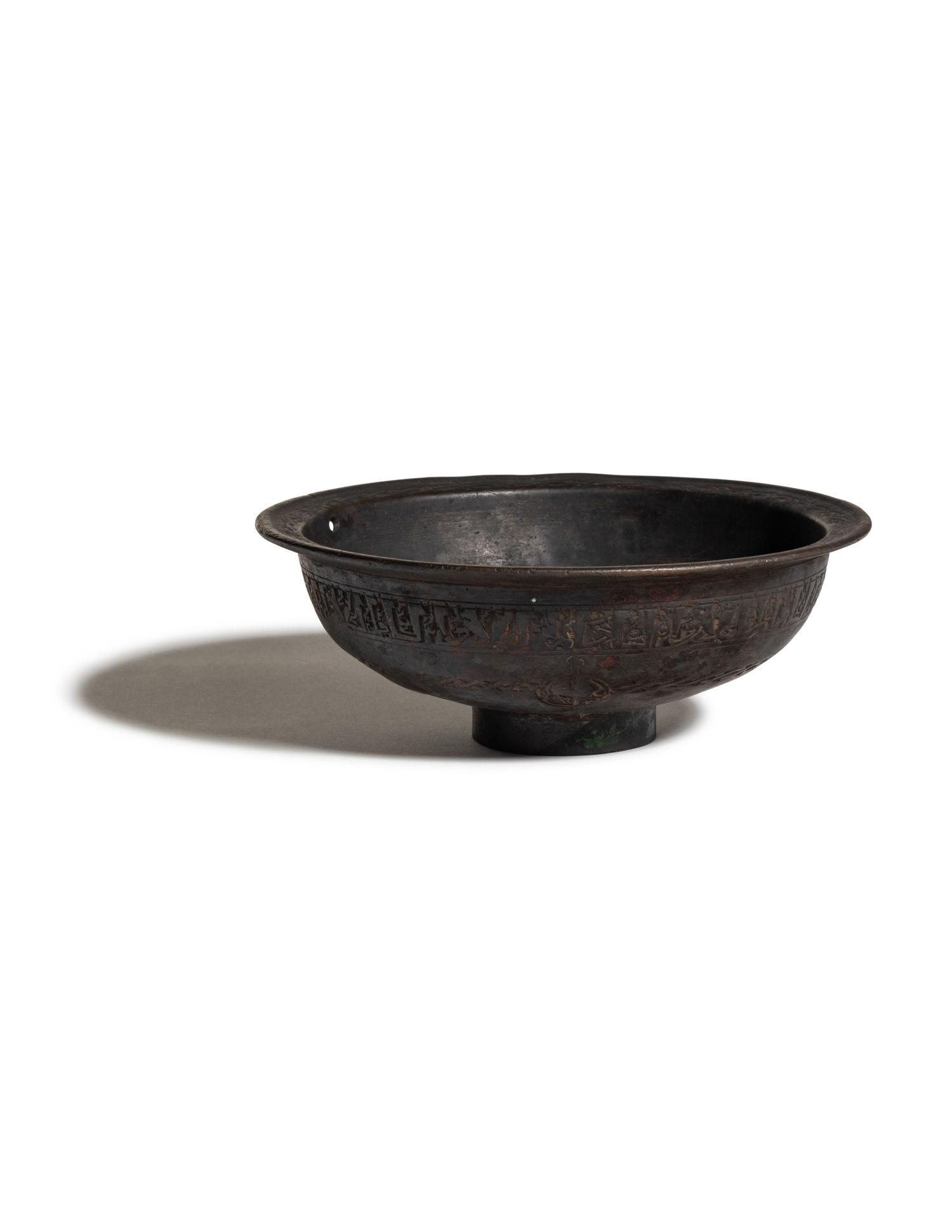 A Persian Copper Alloy Bowl
